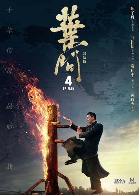 Ip Man 4: The Finale .